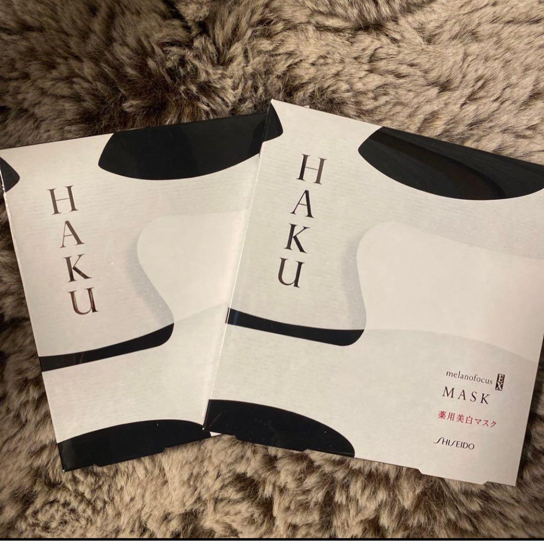 HAKU メラノフォーカスマスクEX