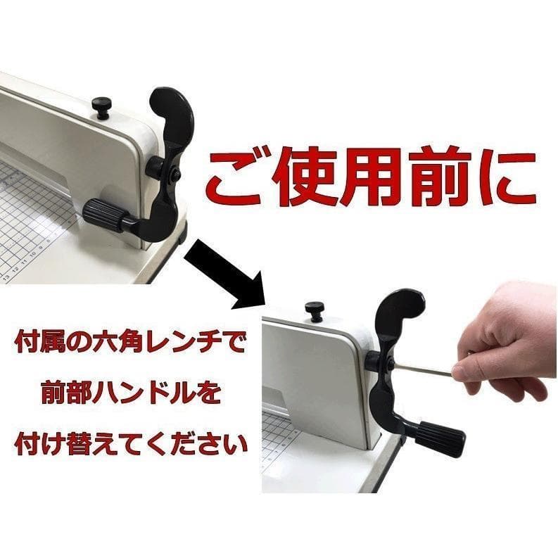 大型　A3サイズ裁断機【事務】【オフィス用品】【業務用】ディスクカッター