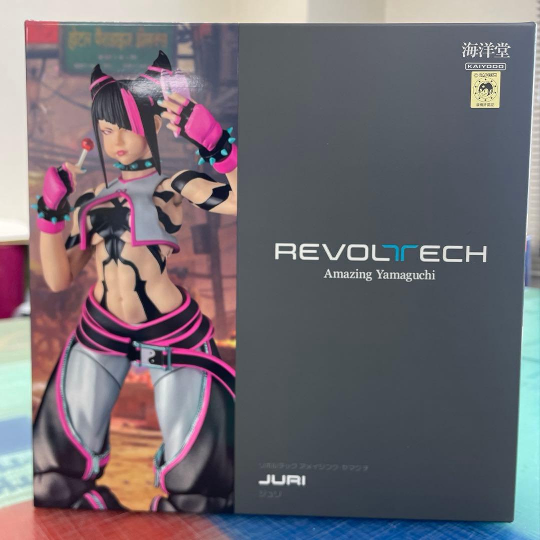 リボルテック　ハン ジュリ