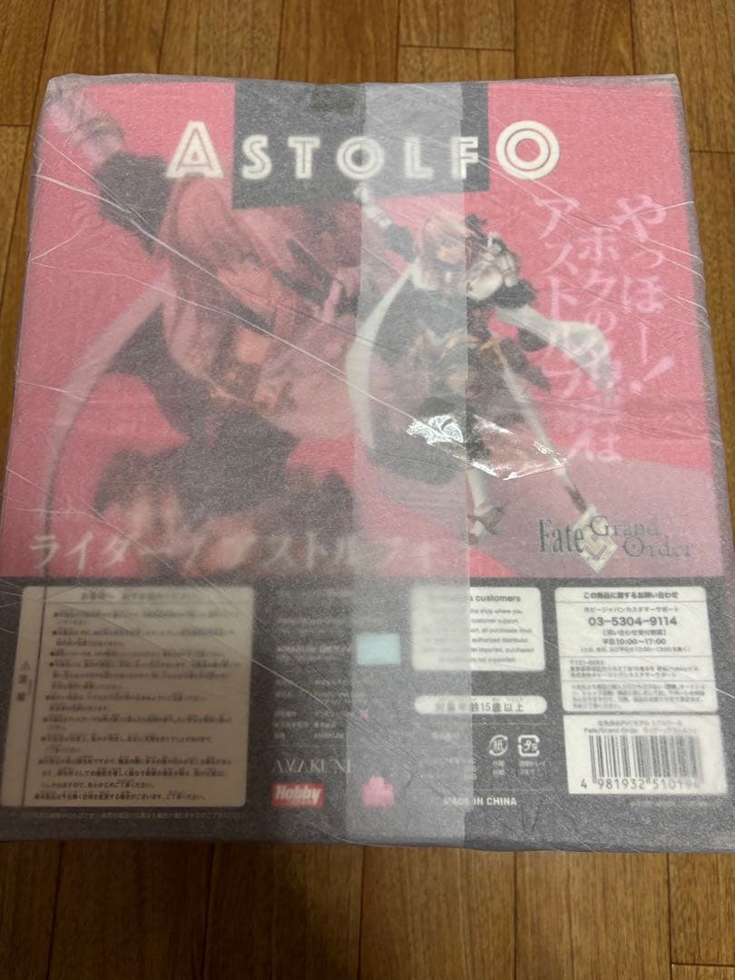 ホビージャパン AMAKUNI アストルフォ FGO 未開封品