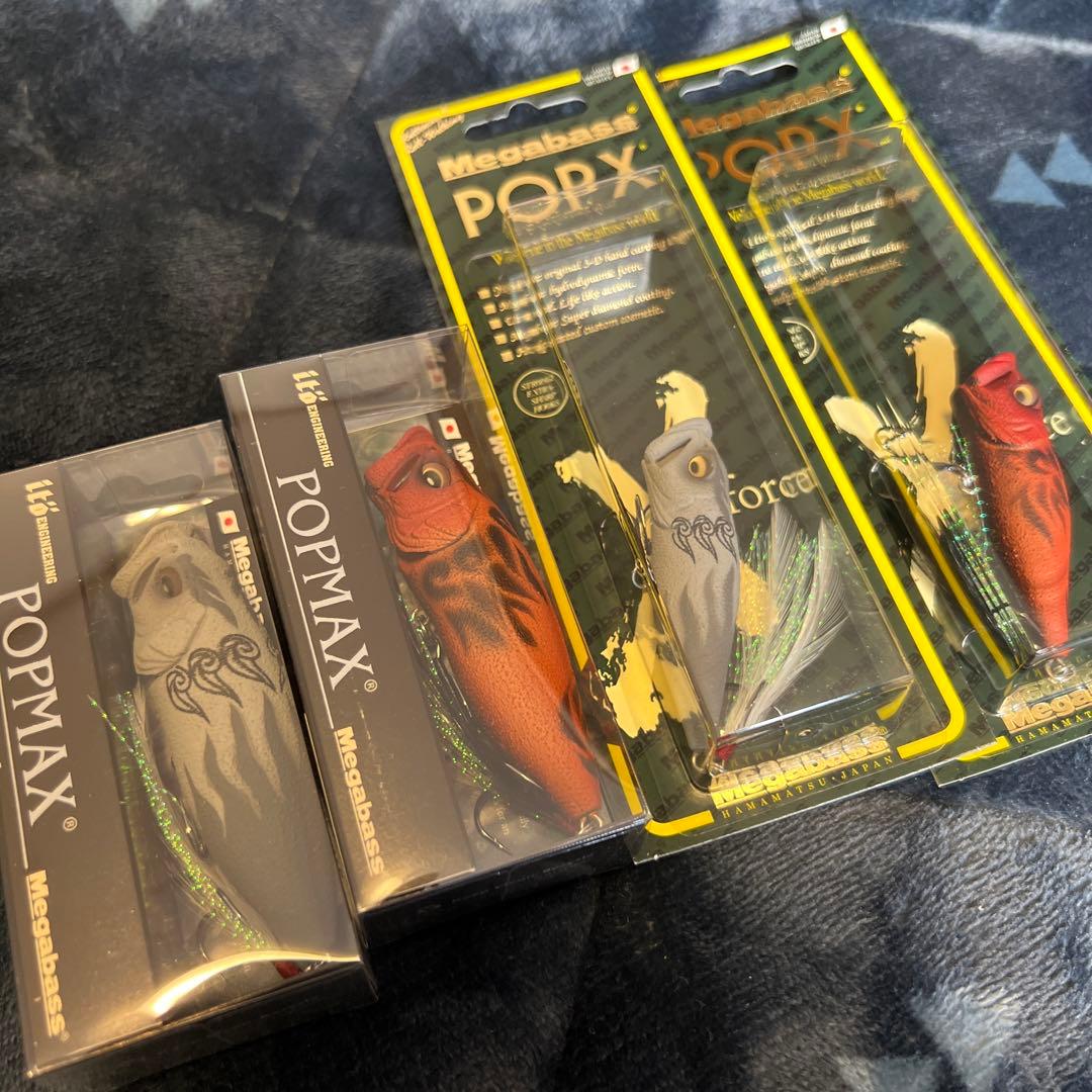 POP-X & MAXセット