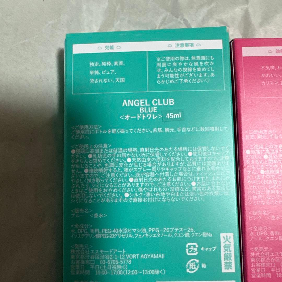 ANGEL CLUB オードトワレ 3色セット 45ml