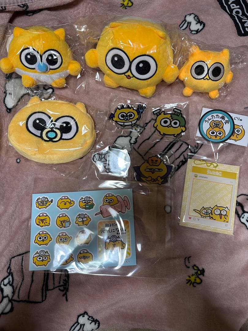 うんたねこ まとめ売り