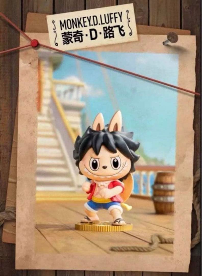 【POP MART】labubu x ONE PIECE ラブブ&ワンピース