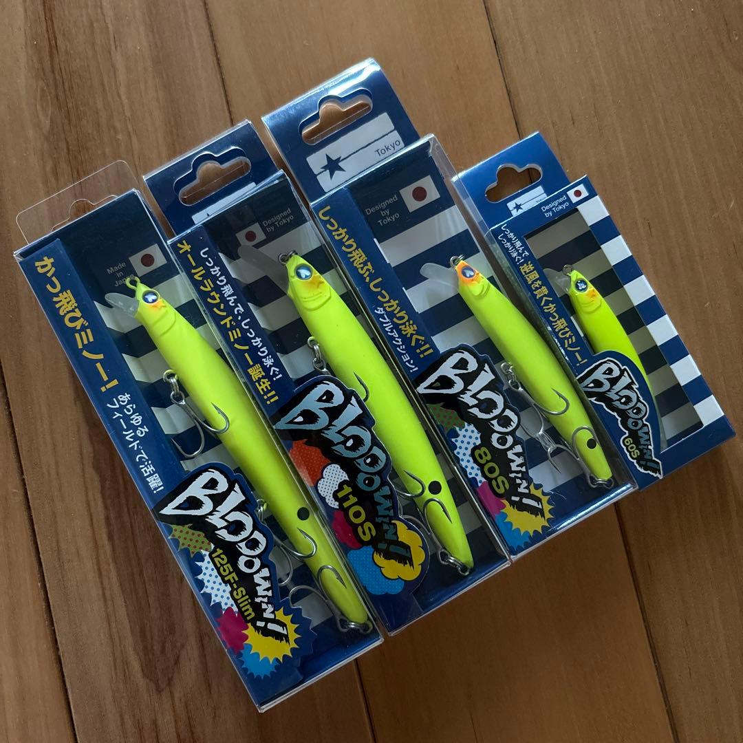 【入手困難・限定＋】ブローウィン60S, 80S, 110S, 125F-スリム