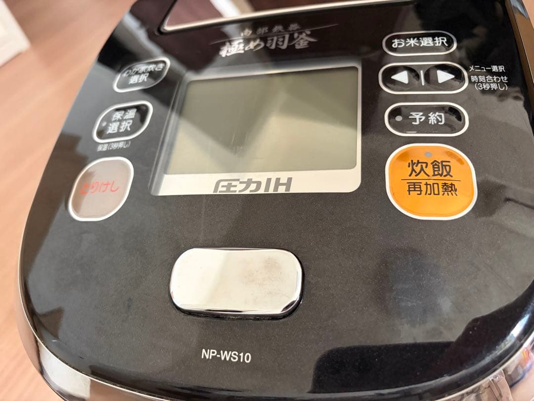象印　南部鉄器極め羽釜　圧力IH炊飯ジャー　NP-WS10 5.5合炊き