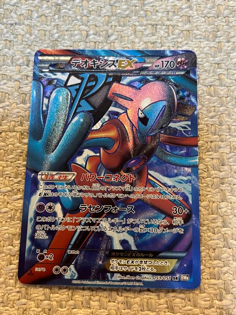 プラズマ団　まとめ　ルギア　ギラティナ　ダークライ　フリーザー　ディアルガ　BW