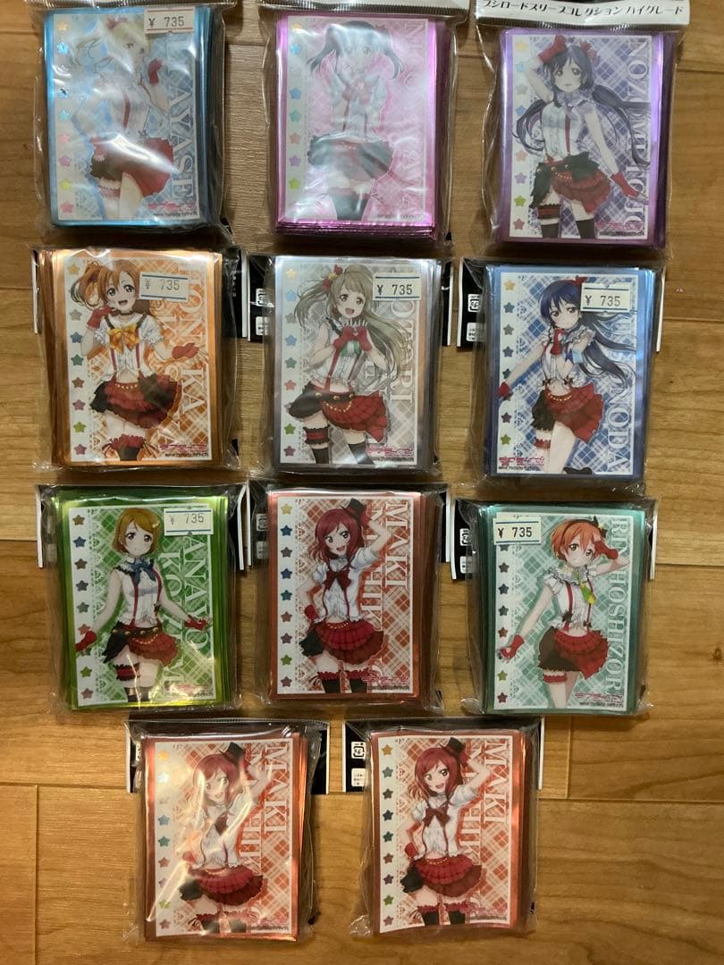 ラブライブ！　未開封スリーブ11個セット