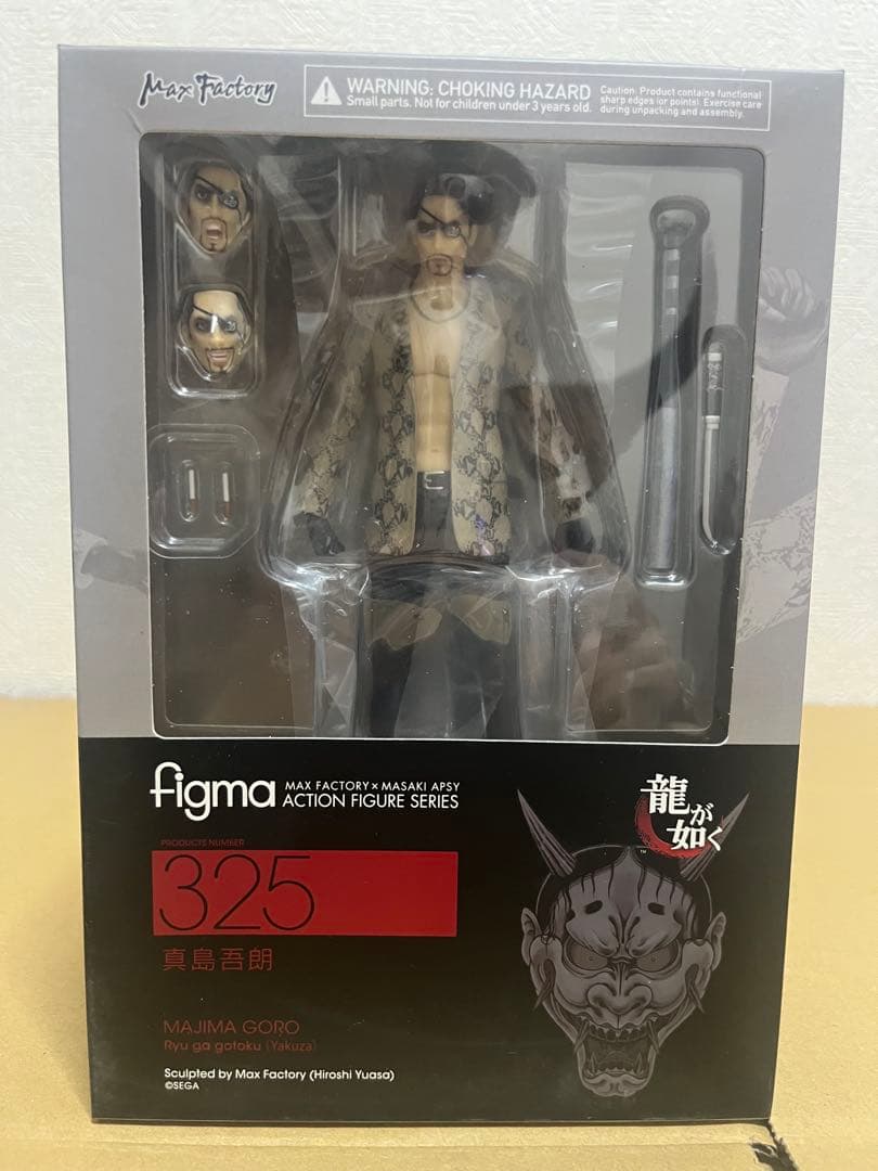 未開封　Figma 325　龍が如く　真島吾朗