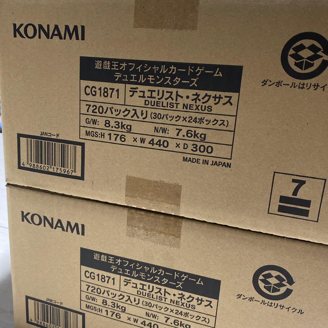 デュエリストネクサス　初回カートン　2カートン