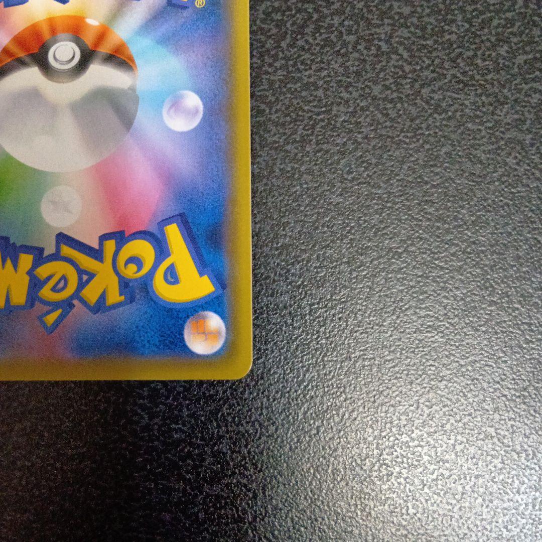 ピカチュウV S8a-G 25th ANNIVERSARY ゴールデンボックス