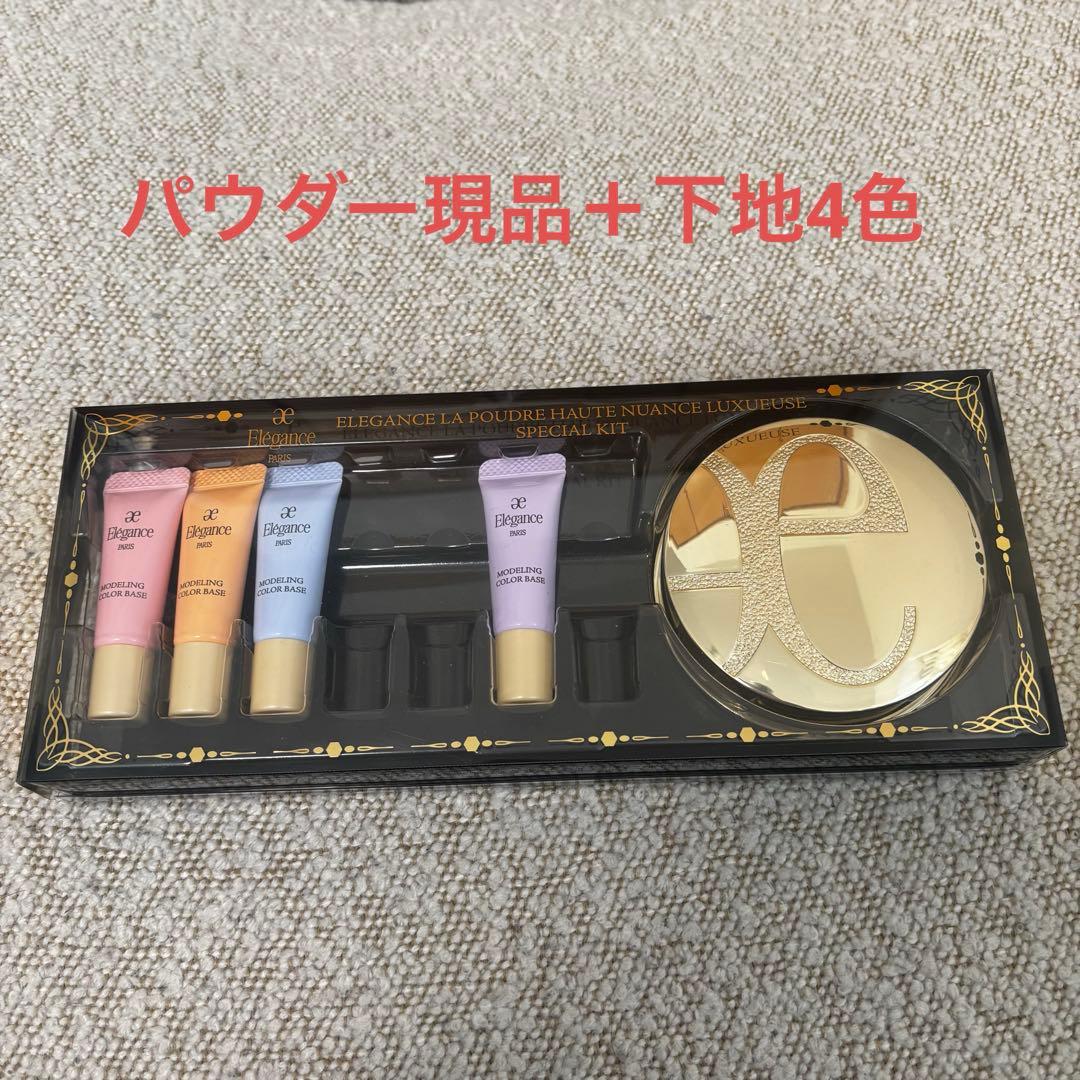 エレガンス　ラプードルオートニュアンス　 リクスィーズスペシャルキットI