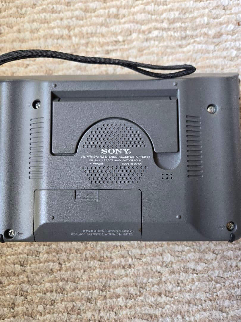 早い者勝ちです。SONY ICF-SW55 短波ラジオ