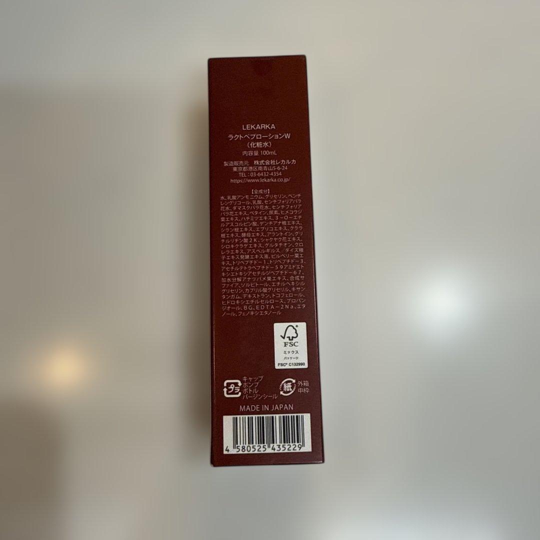 レカルカ　ラクトペプローション2点セット