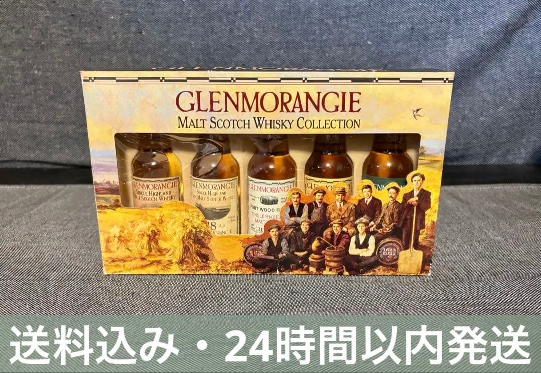GLENMORANGIE グレンモーレンジ　ミニボトル　5本セット　箱付き未開封