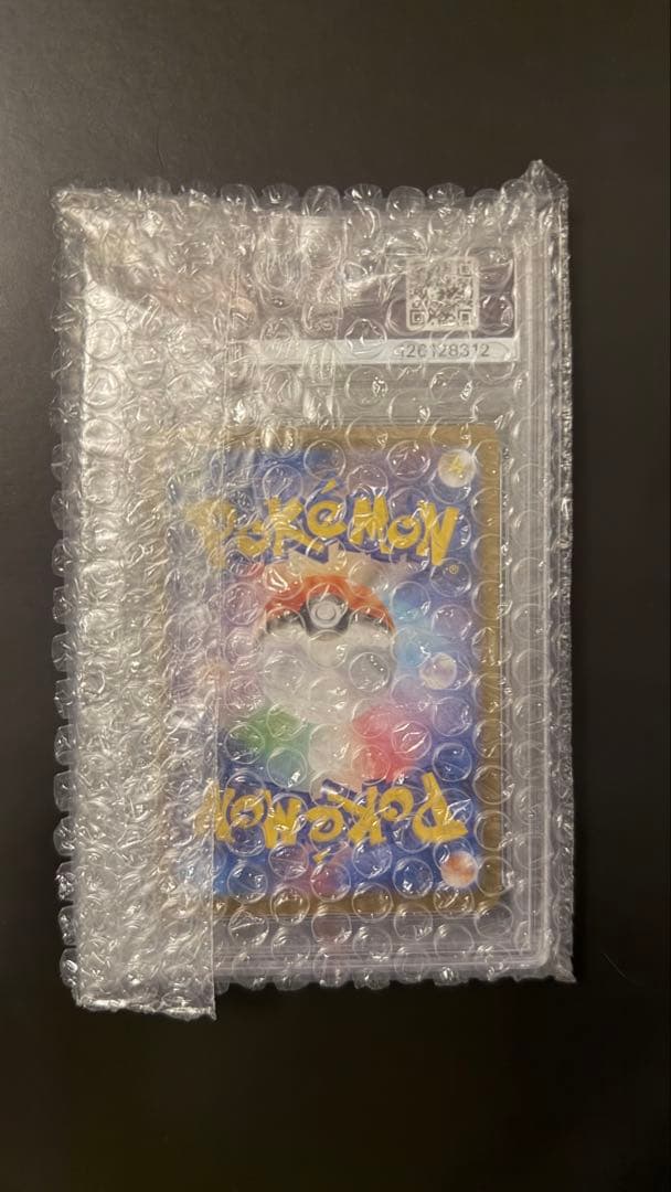 ゼクロム bwr PSA10 ブラックボルト BWR psa10 ゼクロムex