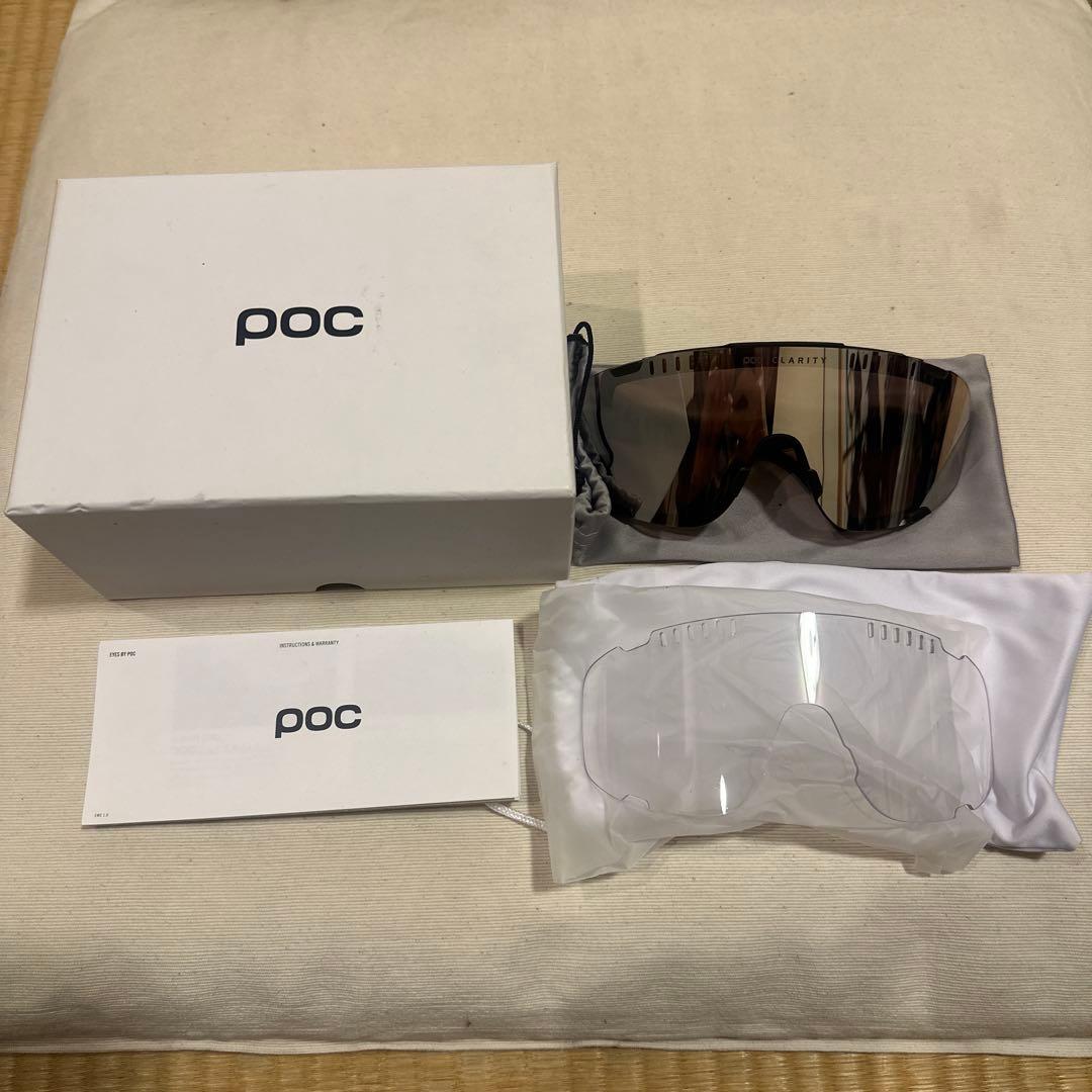 本日限りの値引新品 POC Devour ロードサングラス ブラウン / ポック