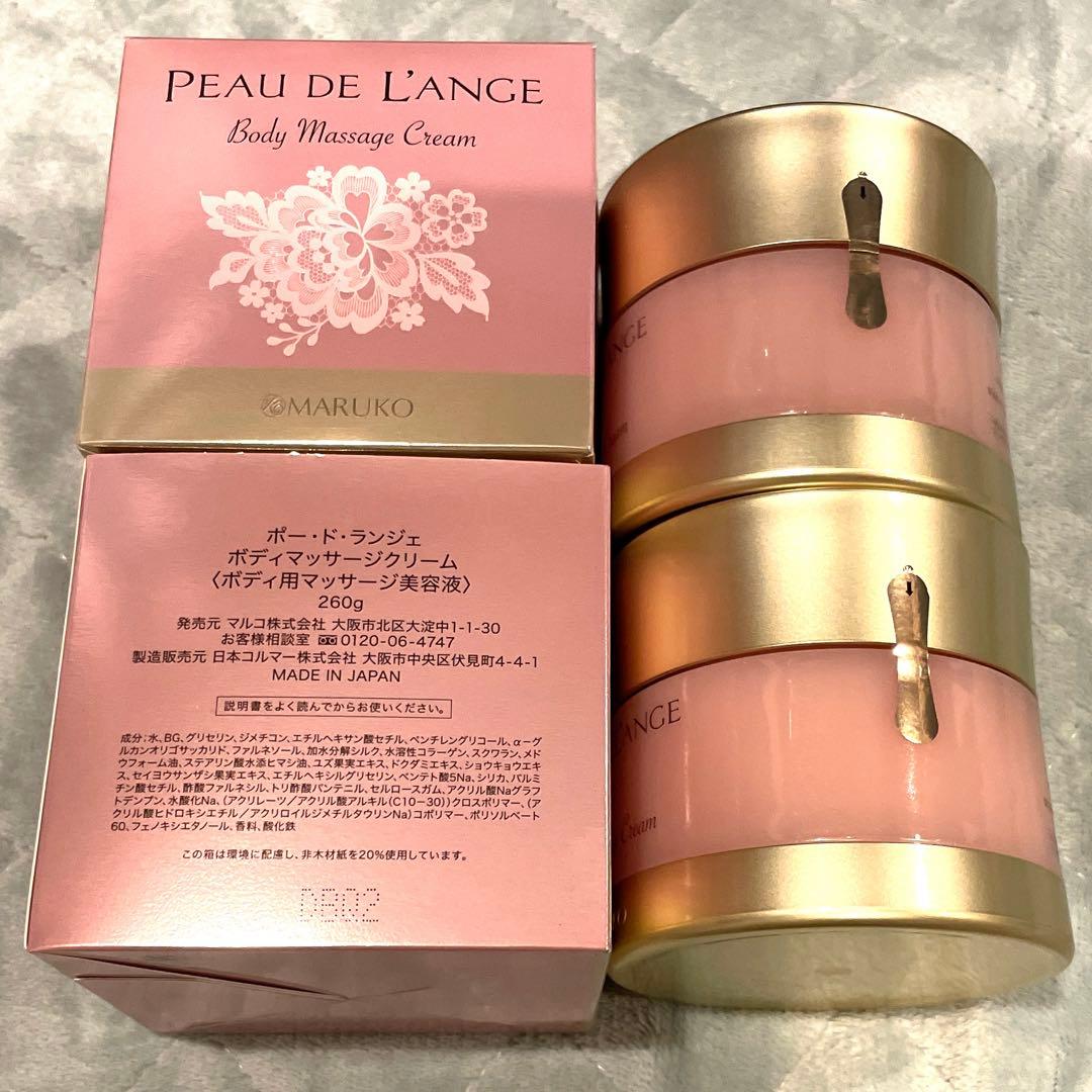 【未使用品】マルコ　ボディマッサージクリーム　PEAU DE L'ANGE