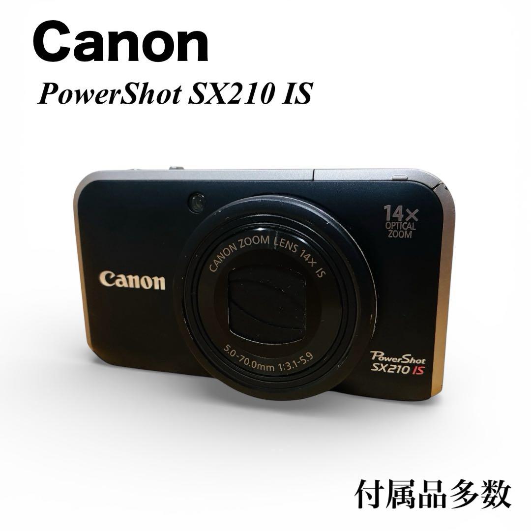 Canon PowerShot SX210 IS オールドコンデジ レトロ