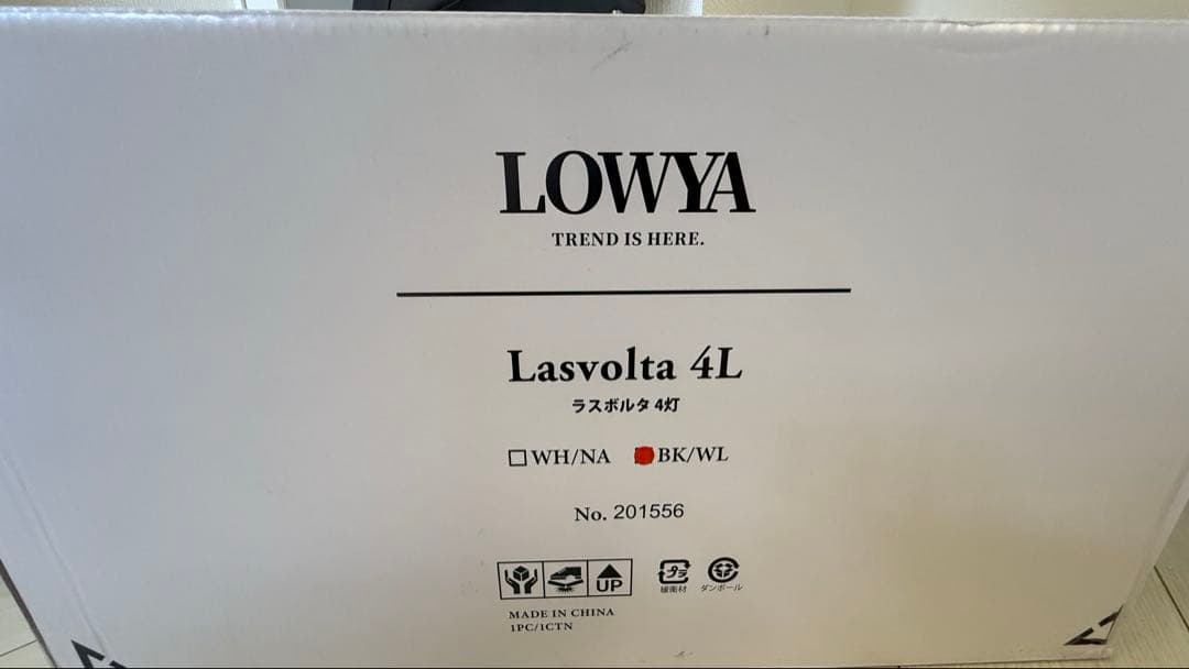 LOWYA 天井照明 シーリングファンライト