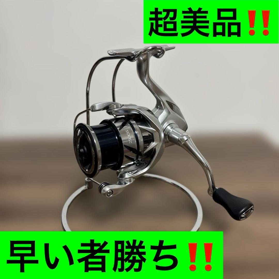 23ストラディック 2500S 超美品‼️