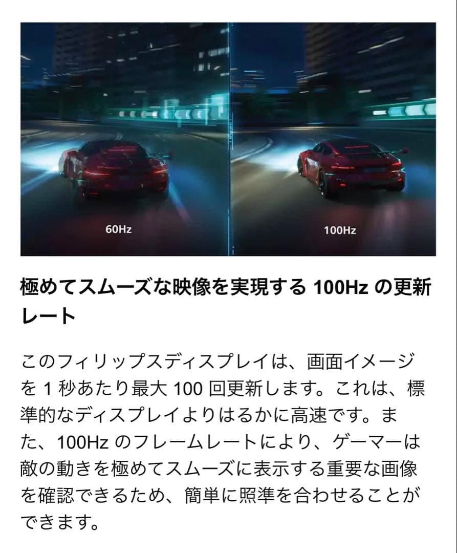 【試用のみ】PHILIPS 21.5型モニター 22E1N1200A/11