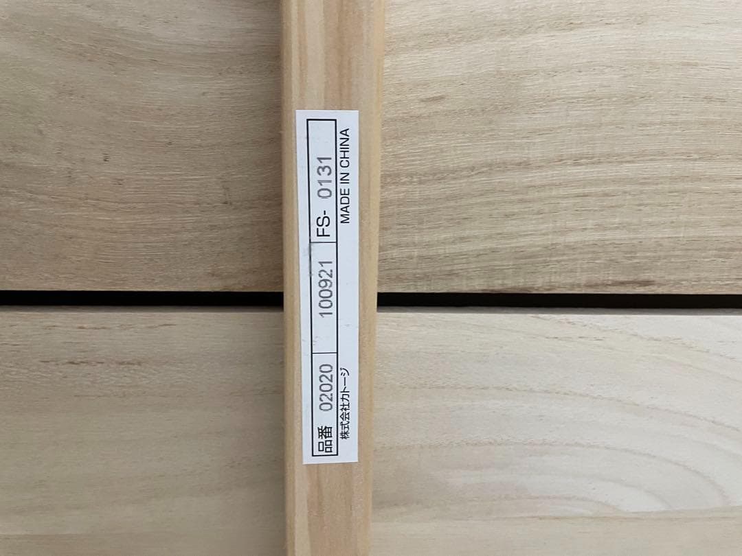 【人気商品♡】カトージ　ベビーベット　ハイシートベビーベット⭐︎