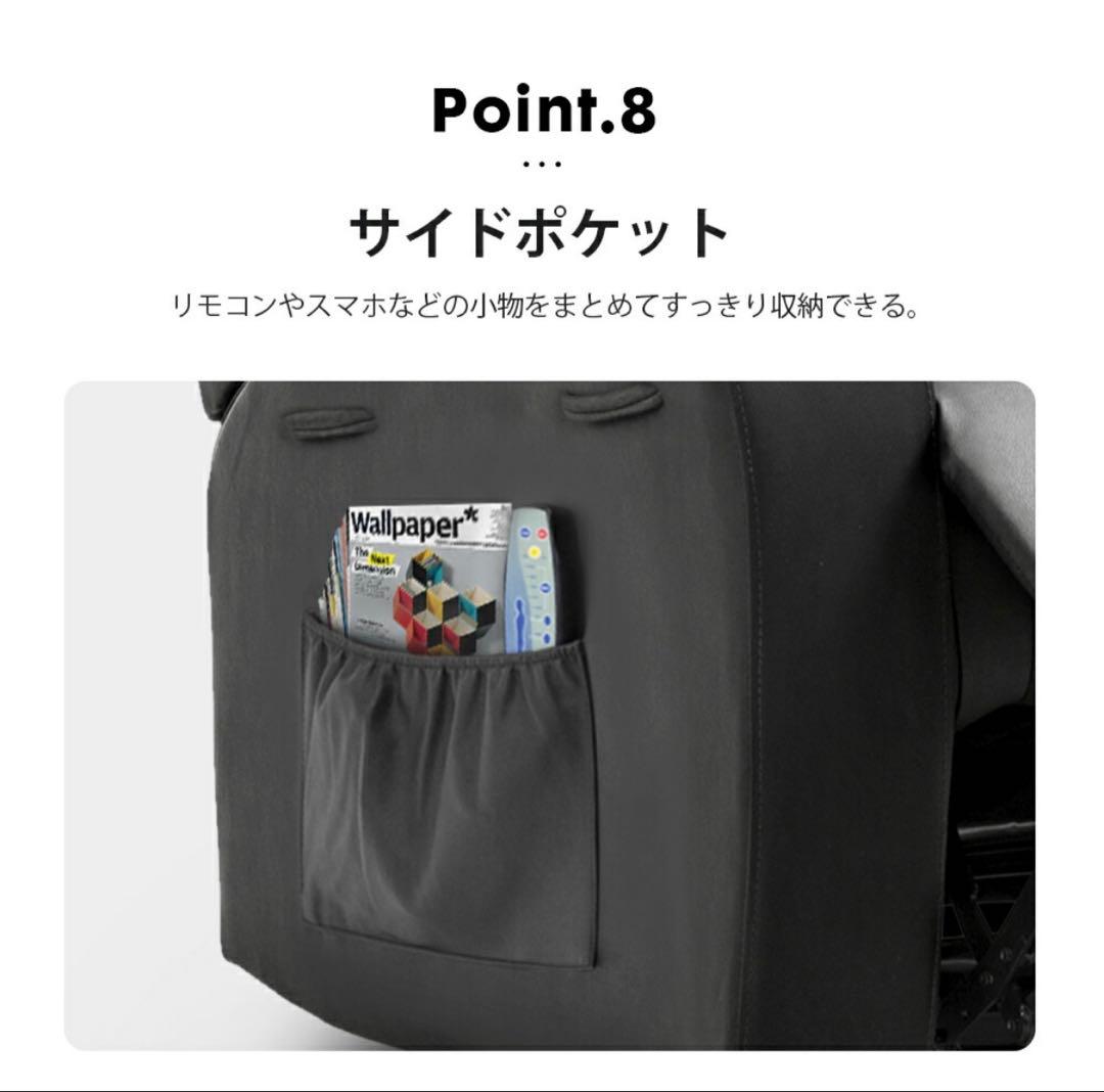 リクライニングソファ マッサージチェア ソファ 1人掛け オットマン