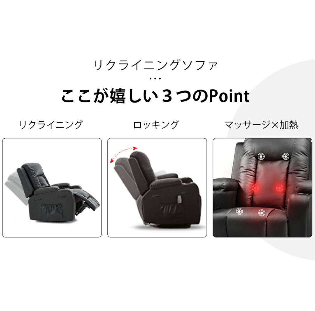 リクライニングソファ マッサージチェア ソファ 1人掛け オットマン