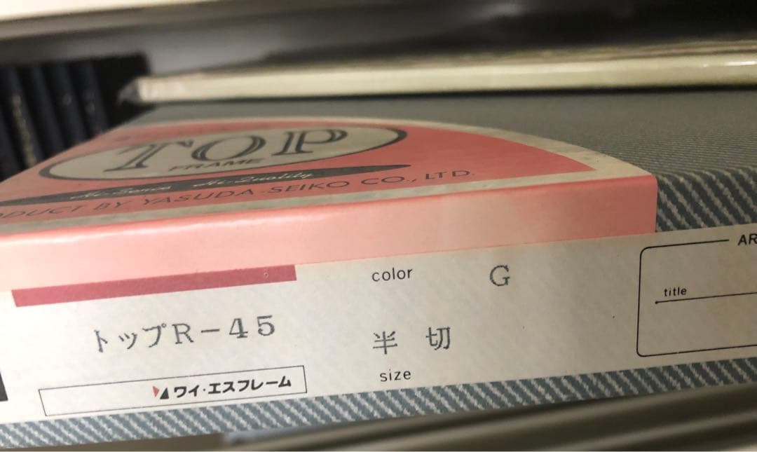 デュフィ　Raoul Dufy 「Le quintette」額付き