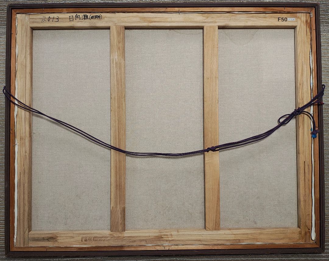 【送料込】F50号 額縁（鑑賞用額縁)＆油彩画セット ※裏板なし