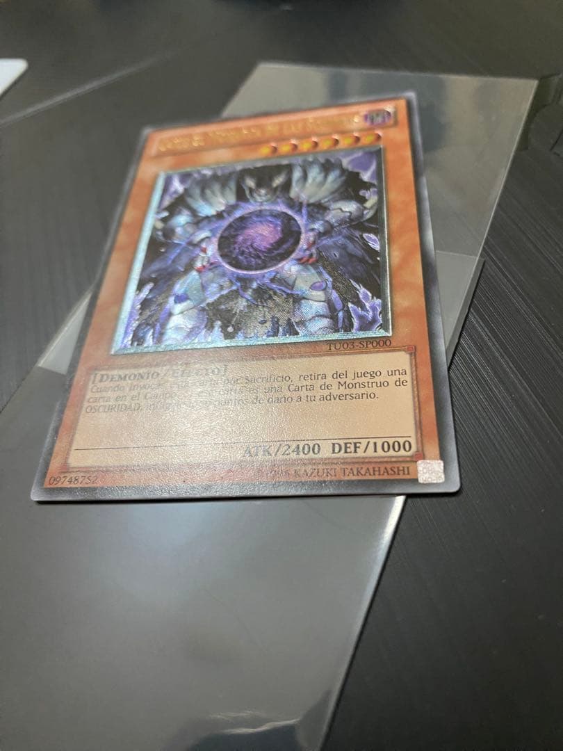 邪帝ガイウス 英語版　スペイン語　レリーフ TU03