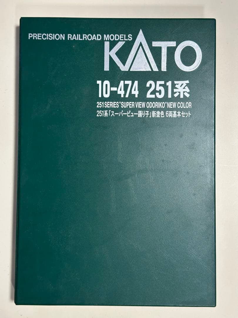 KATO 251系スーパー踊り子新塗色6両基本セット