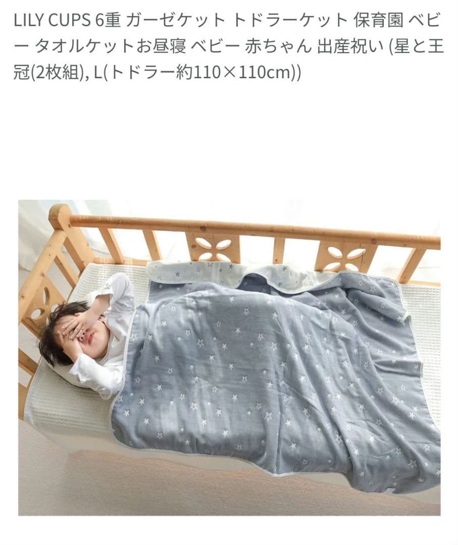 Aprica　 ココネル エアープラス ポータブル　ベージュ　マットシーツ付き