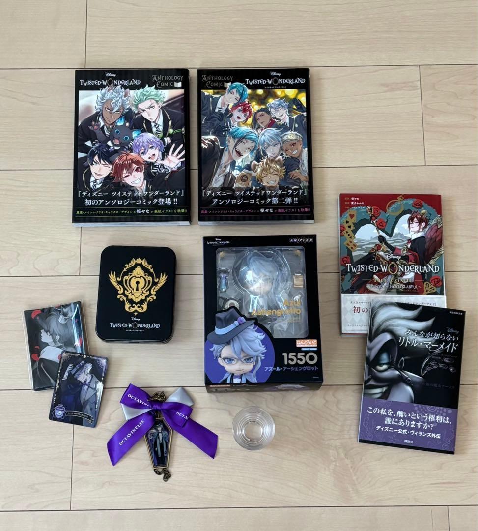 ①twstグッズ詰め合わせ（アズール多め）