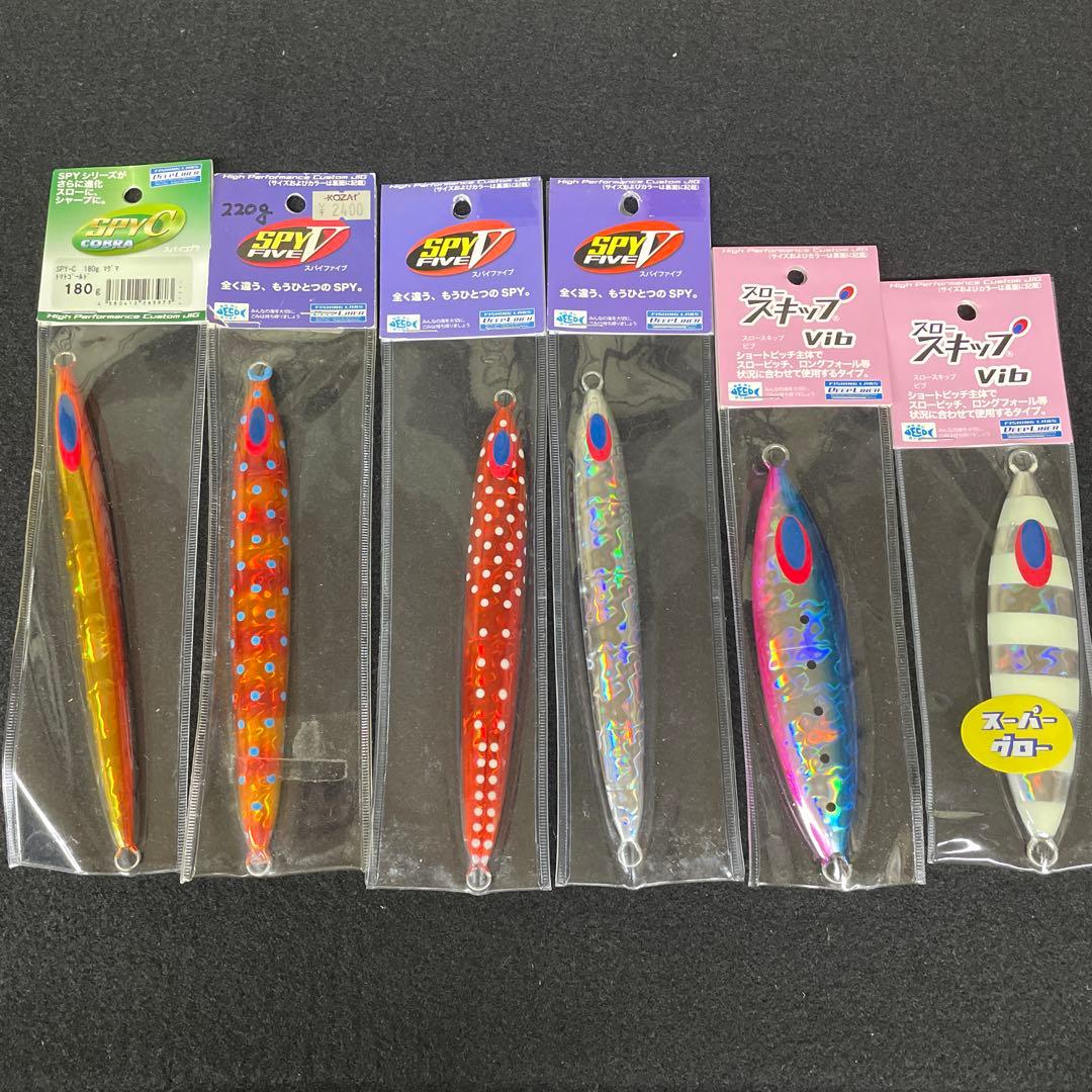 ディープライナー ジグ6点セット　 2024カタログおまけ付き