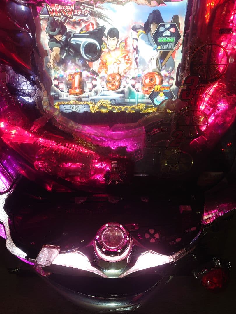 パチンコ　実機　ルパン三世