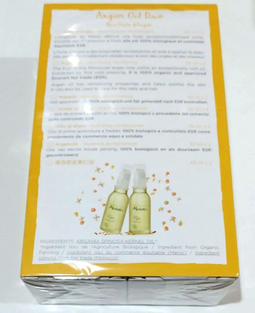 メルヴィータ　アルガンオイル　Duo　2個セット