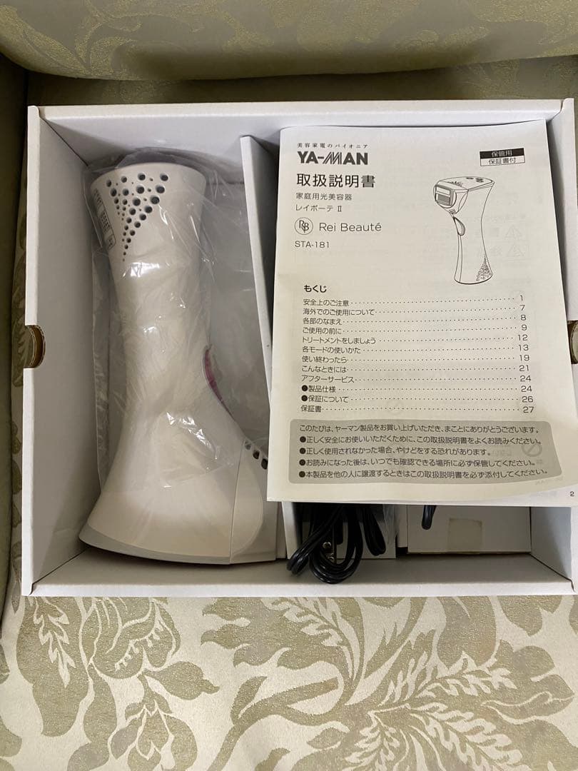 YA-MAN 家庭用光美容器レイボーテII  1台