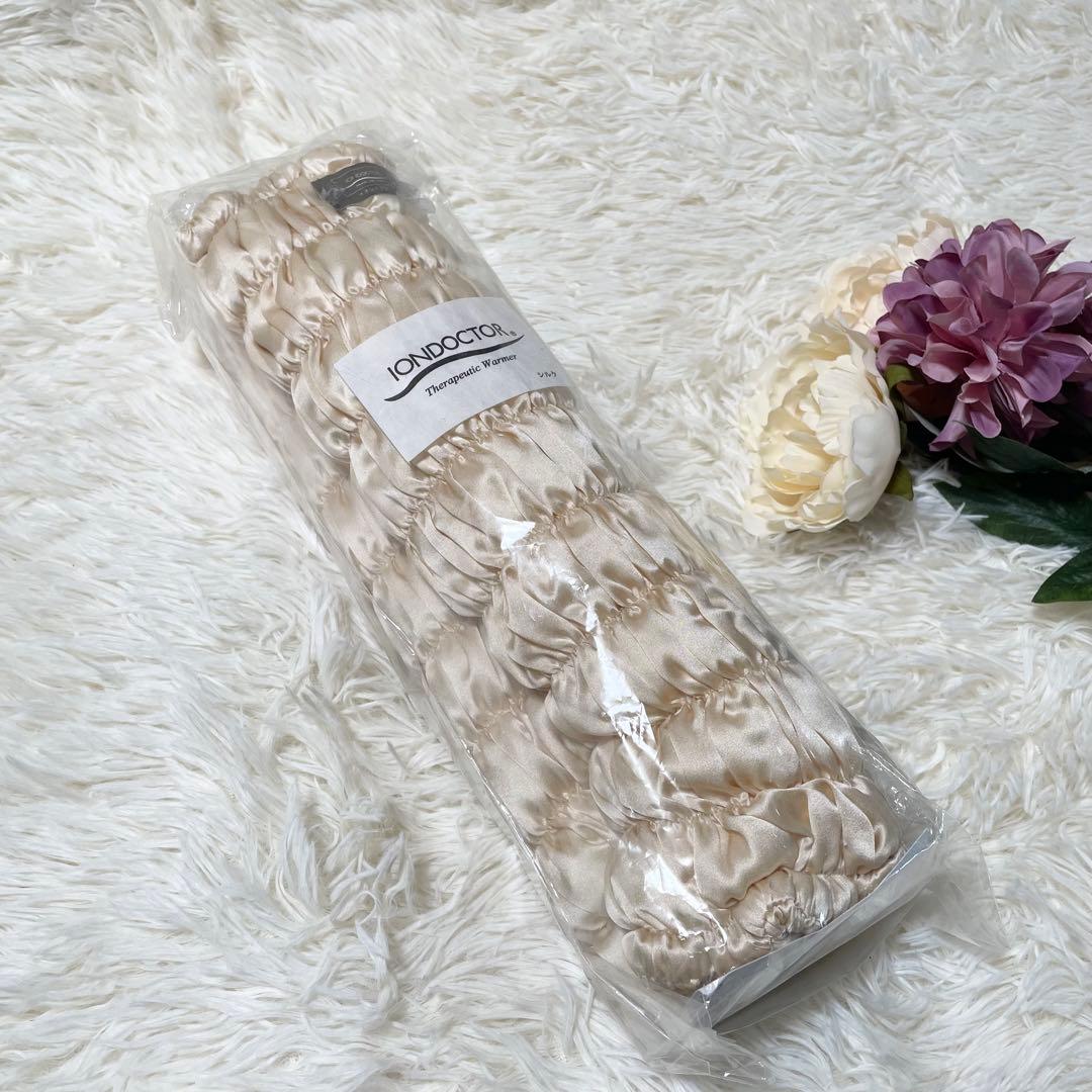 新品未使用品　IONDOCTOR イオンドクター　シルクレッグウォーマー　フリー