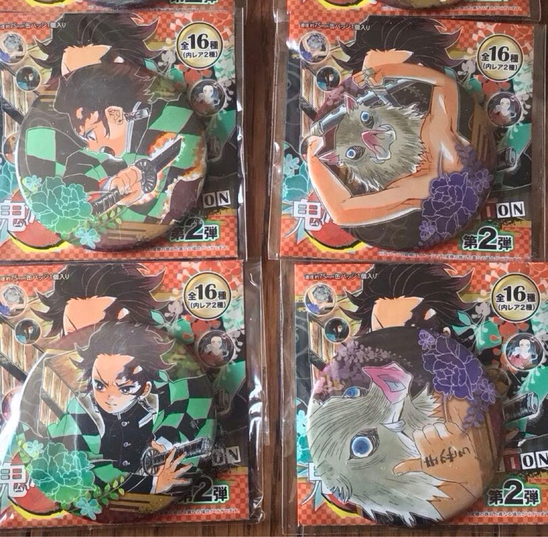 新品未使用 鬼滅の刃 原画 コレクション缶バッジ 第２弾コンプリート