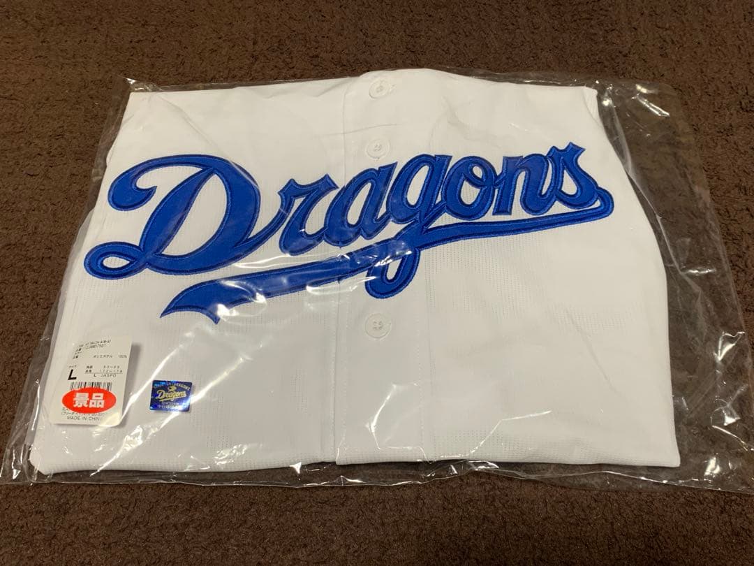 中日ドラゴンズ レプリカユニフォーム Lサイズ　新品未使用　野球