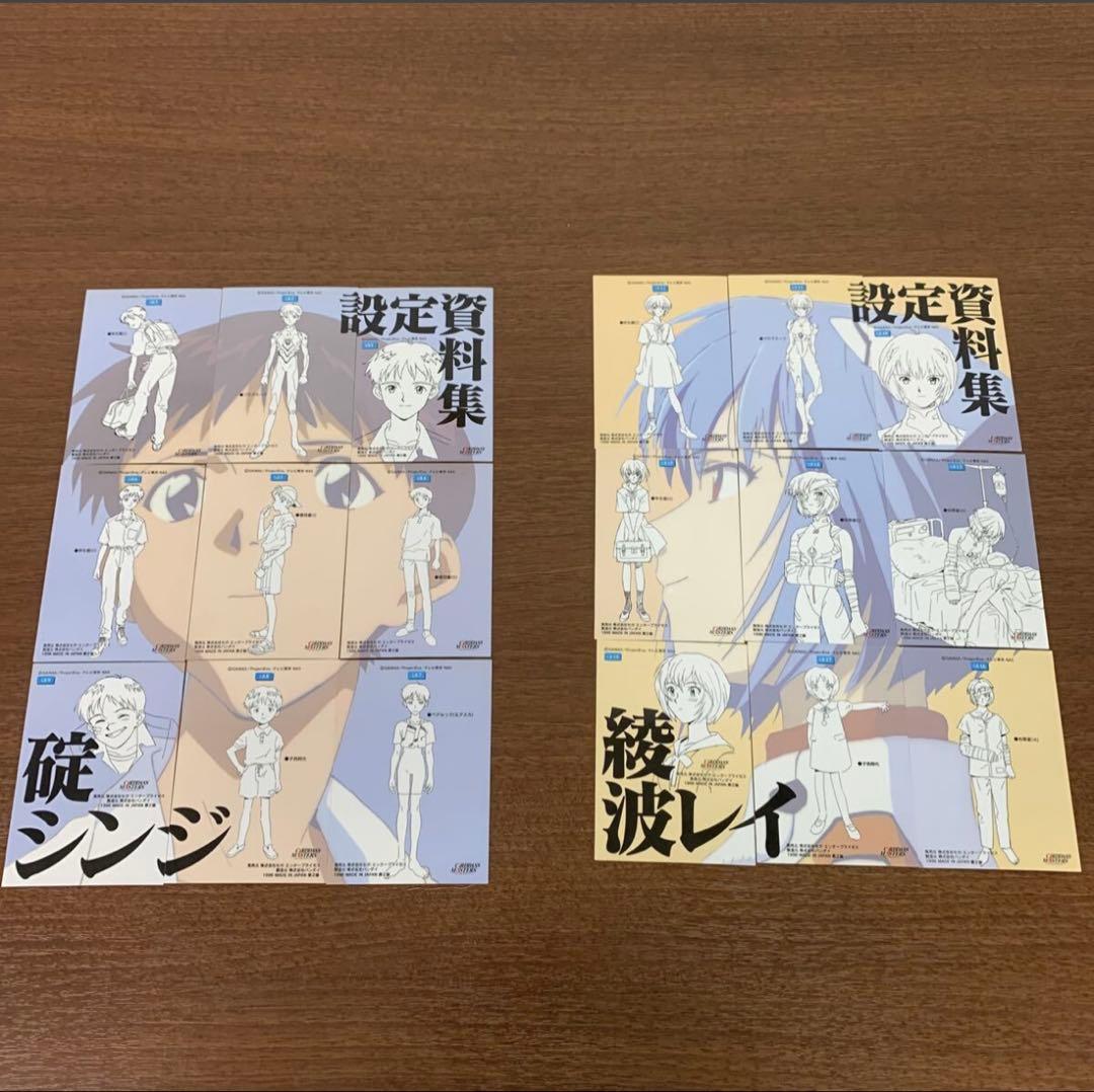 新世紀エヴァンゲリオン　カードマスターズ 第壱集 新品未開封　バインダー付き