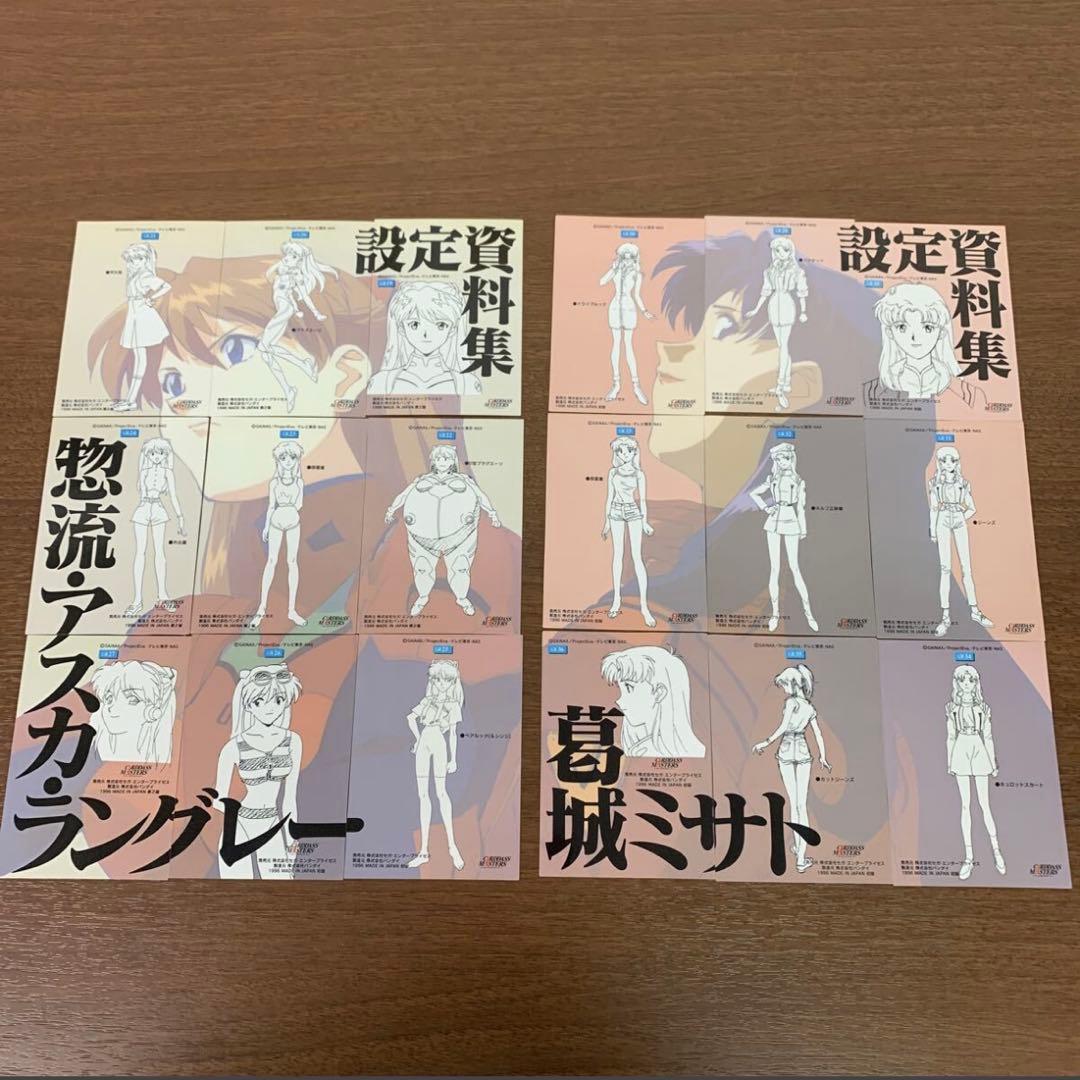 新世紀エヴァンゲリオン　カードマスターズ 第壱集 新品未開封　バインダー付き