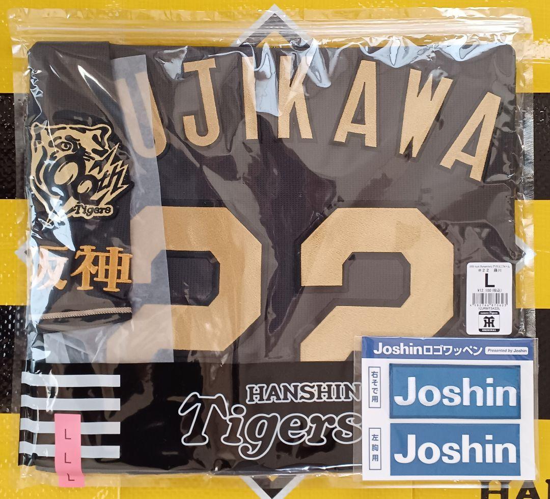 阪神タイガース ブラックダイナマイト ユニフォーム 藤川球児＃22☆新品☆Ｌ