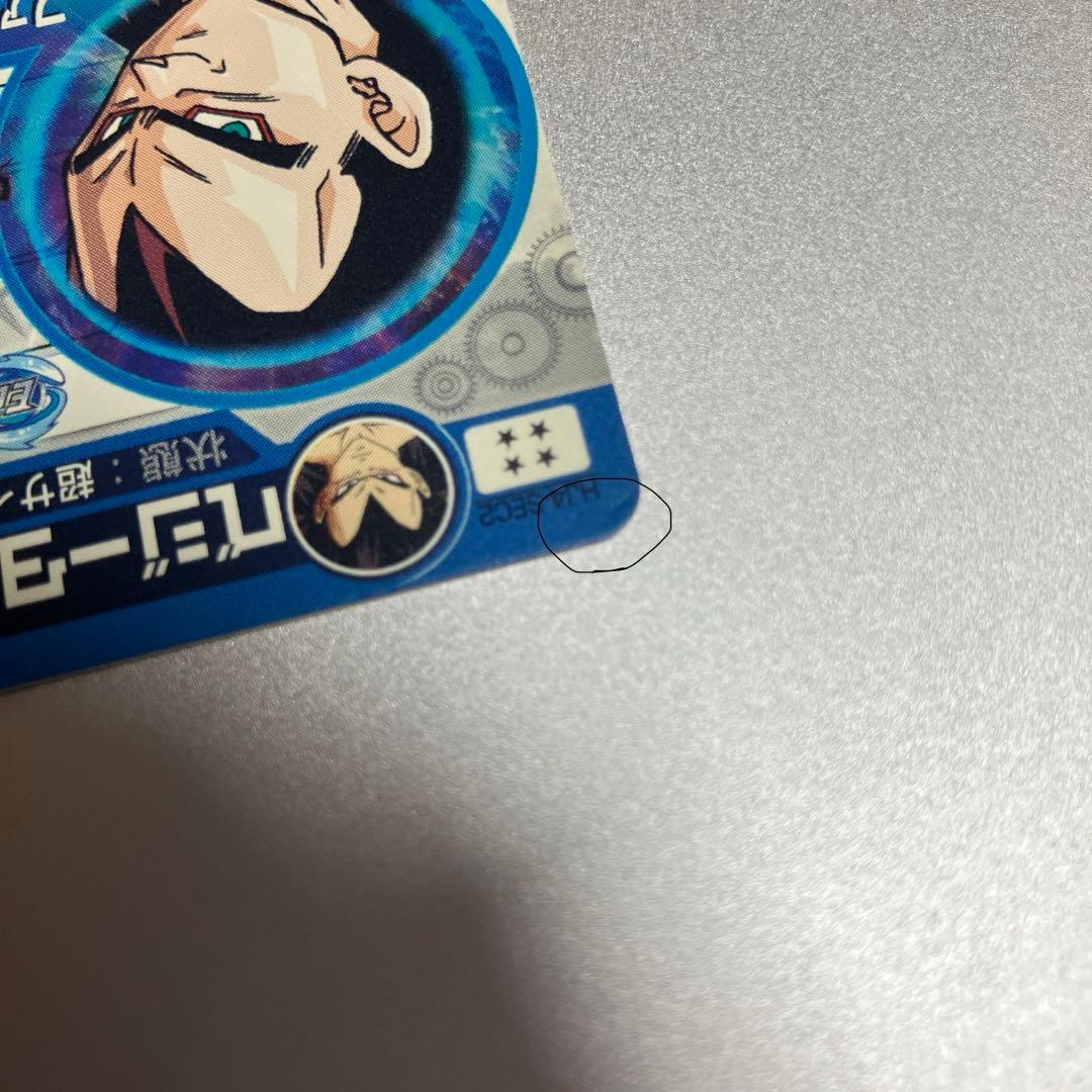 スーパードラゴンボールヒーローズ　まとめ売り　傷あり