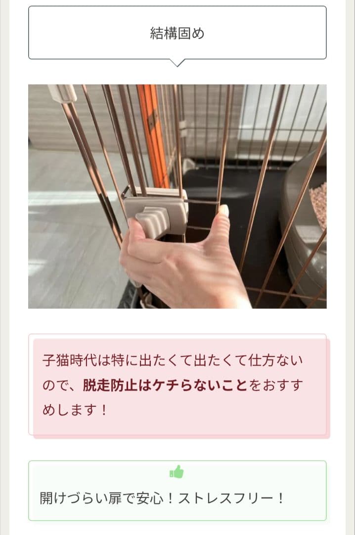 新品✨️ボンビアルコン 木製キャットケージ3段 177cm猫ゲージ