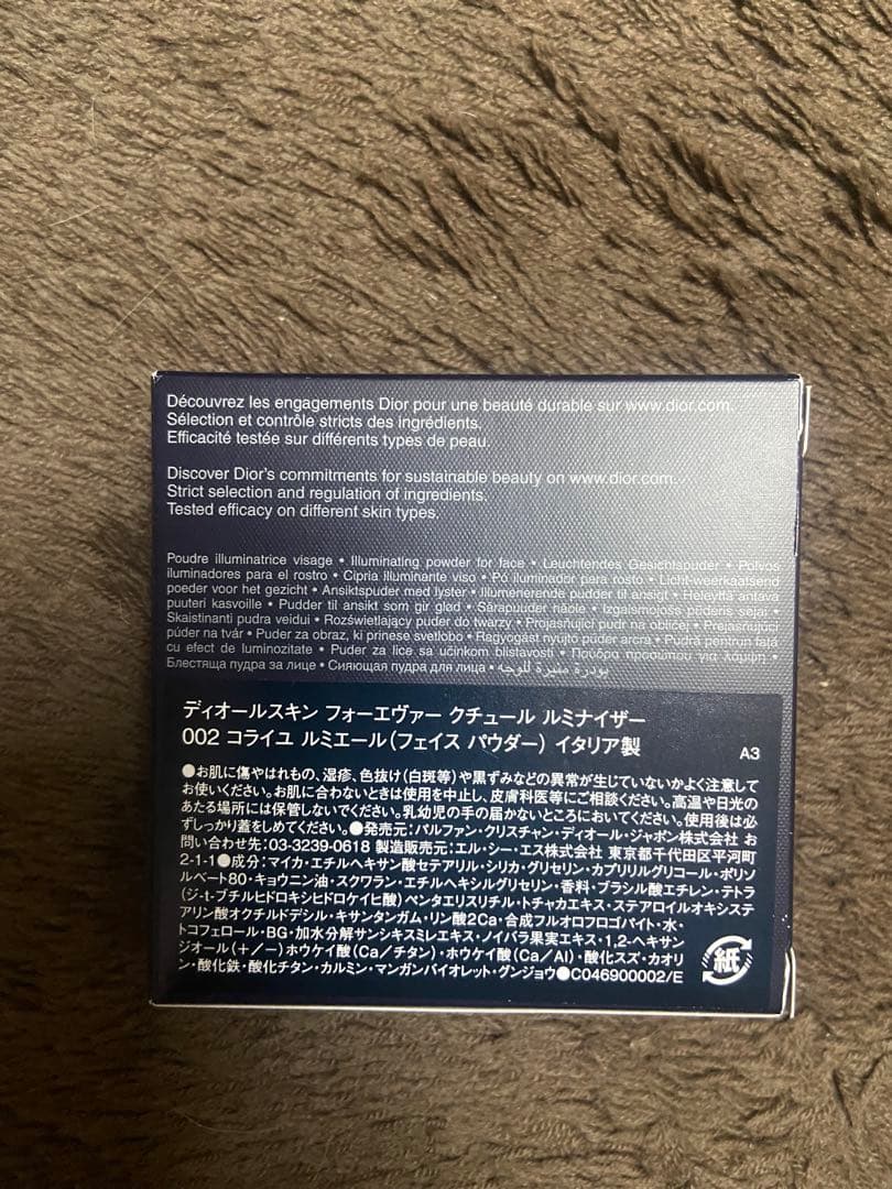 Dior クリスマスコフレ(限定) フェイスパウダー