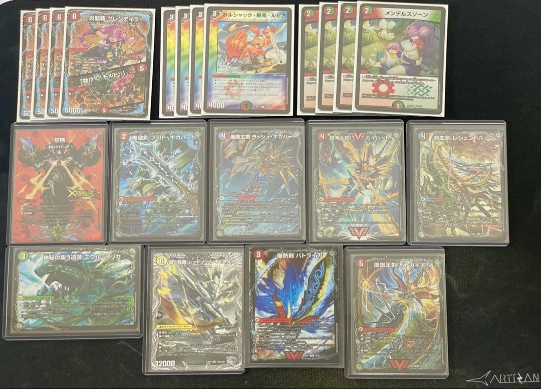 【デッキ販売】GP優勝 シータモルトVERSUSデッキ 超次元付き