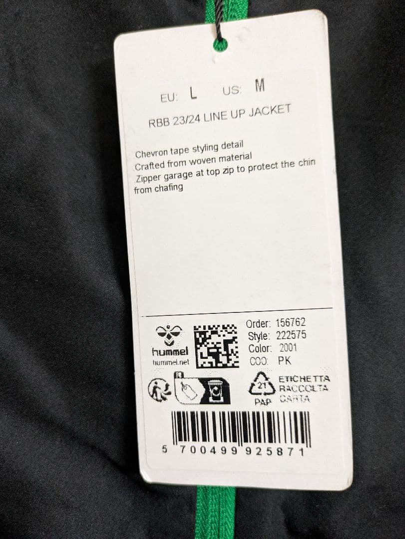 レアル・ベティス　 23/24シーズン プレマッチジャケット